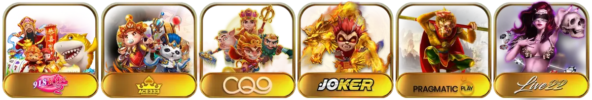 เกม6