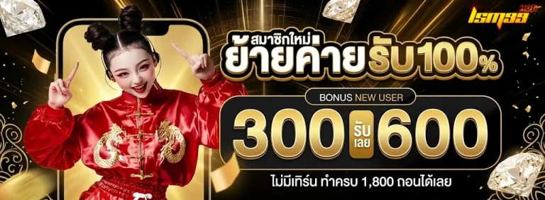lsm99hotz-โปรโมชั่น