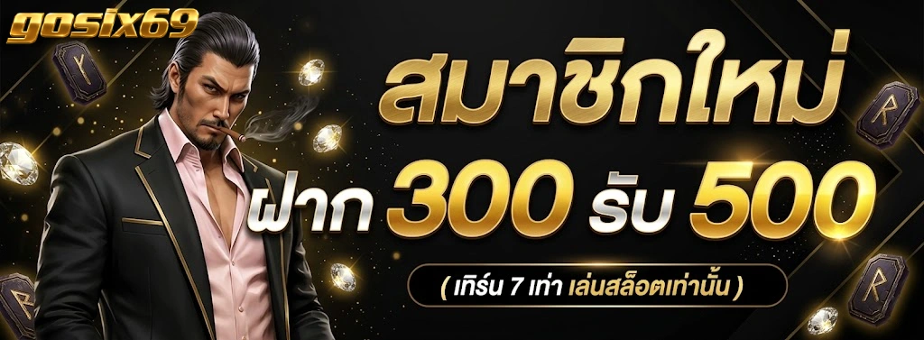 LSM99NGวอเล็ท